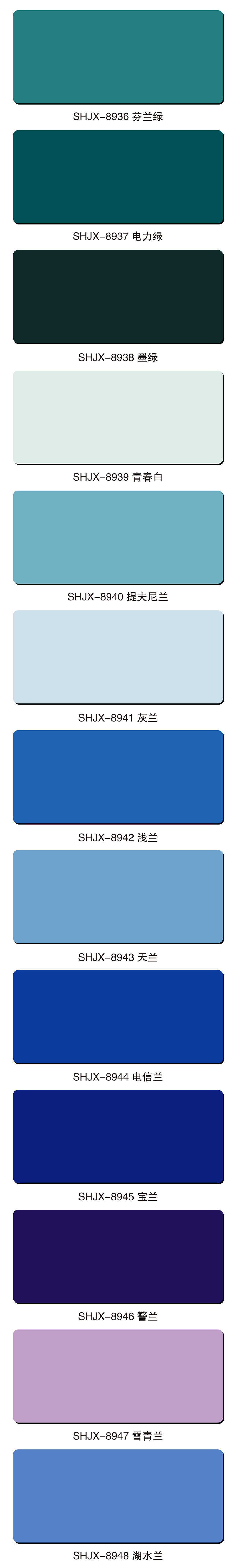 （18）定制铝塑板，上海吉祥饰业电子册。 4.jpg